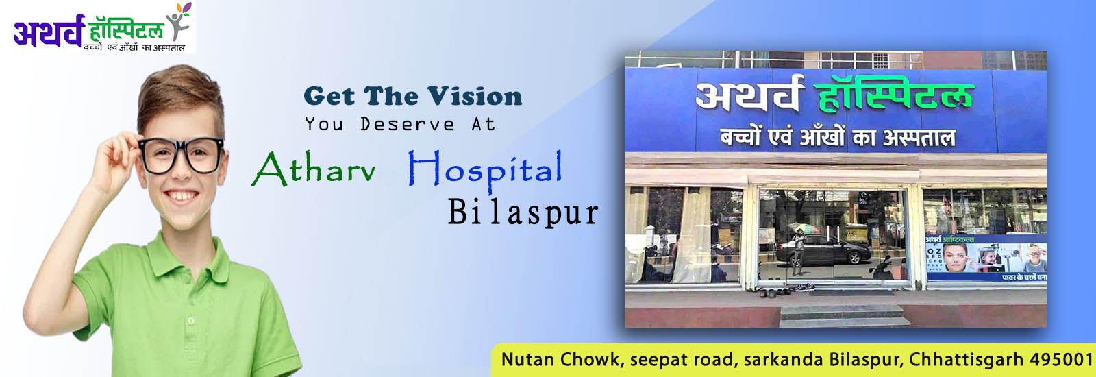 Children Hospital in Bilaspur Chhattisgarh